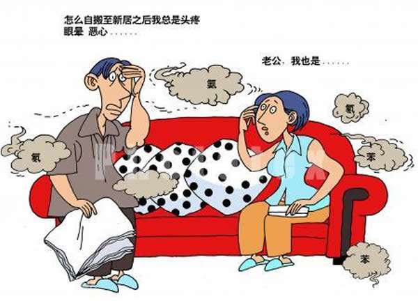 為何在夏季甲醛濃度比較高?杭州空氣質量檢測:甲醛隨著溫度升高而加速揮發 為何在夏季甲醛濃度比較高?杭州空氣質量檢測:甲醛隨著溫度升高而加速揮發