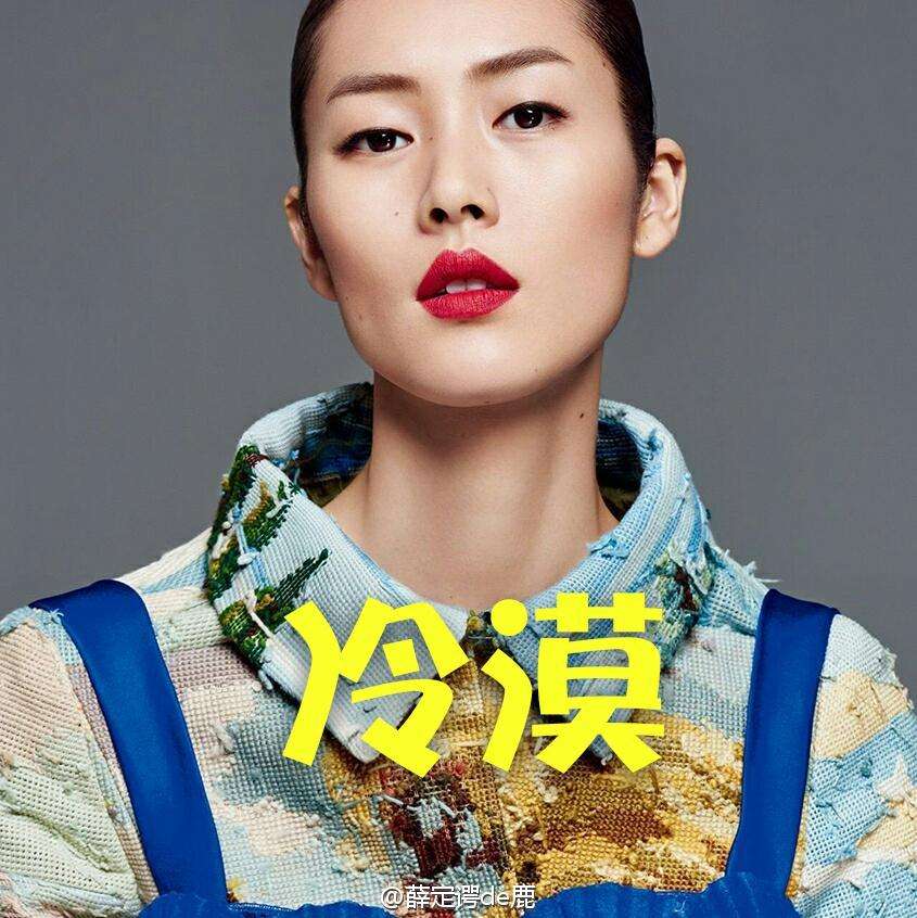 每分鐘售600件的維密內(nèi)衣被上海海關(guān)檢測(cè)出甲醛超標(biāo)，劉雯：好氣啊！