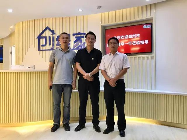 熱烈歡迎湖州市吳興區領導一行蒞臨創綠家指導！