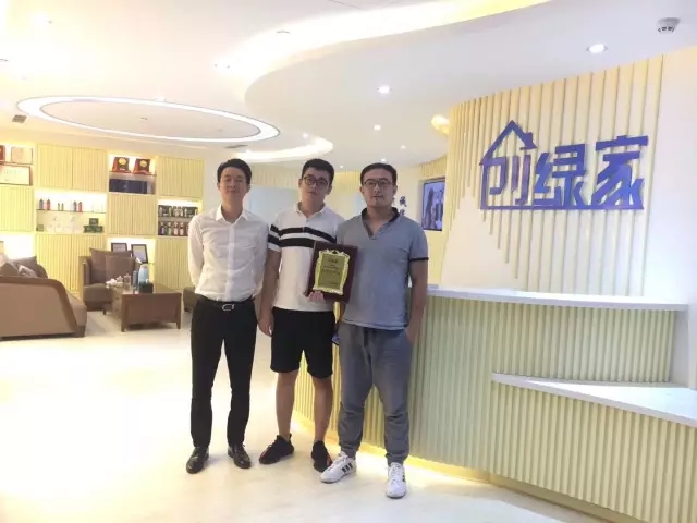 熱烈祝賀石家莊藁城馮總、張總、聶總簽約創(chuàng)綠家！