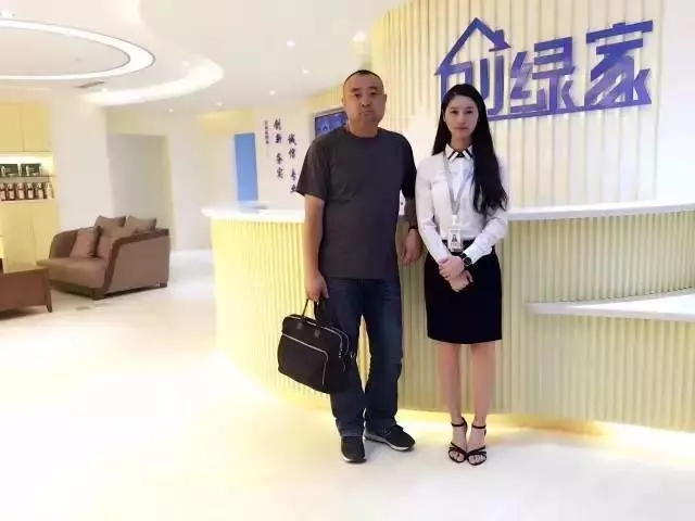 熱烈祝賀創綠家空氣治理綏中服務中心新落成！