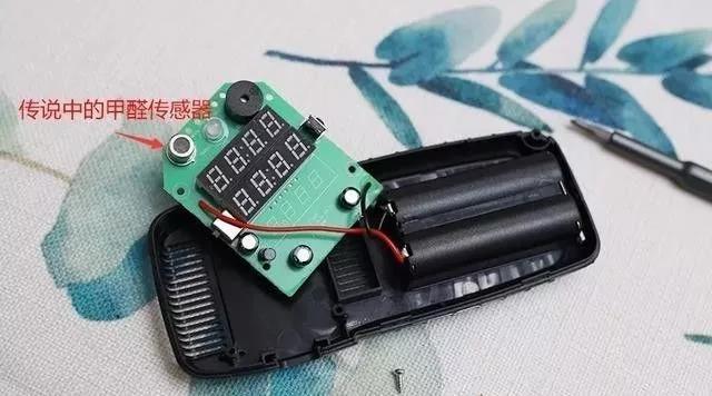 我買了一個(gè)甲醛檢測儀，吹口氣后發(fā)現(xiàn)原來我才是“地表最強(qiáng)”污染源！