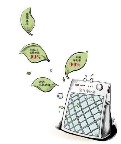 空氣凈化器進(jìn)入人們的視野,原因是什么? 空氣凈化器進(jìn)入人們的視野,原因是什么?