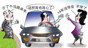 學(xué)員練車撞死老人，學(xué)員不但責(zé)任反而教練被捕 常見行車危害除了經(jīng)驗不足還有……