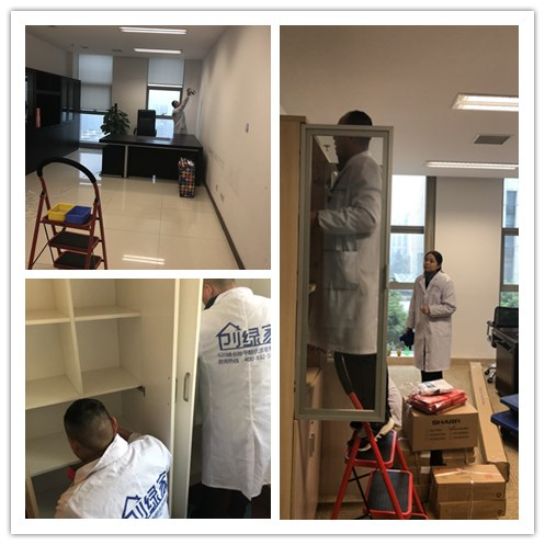 江蘇省建筑設(shè)計院研究院公司室內(nèi)空氣治理 江蘇省建筑設(shè)計院研究院公司室內(nèi)空氣治理