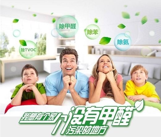 甲醛中毒怎么辦？