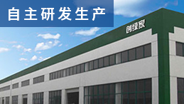 創綠家除甲醛加盟如何?實力項目 創綠家除甲醛加盟如何?實力項目