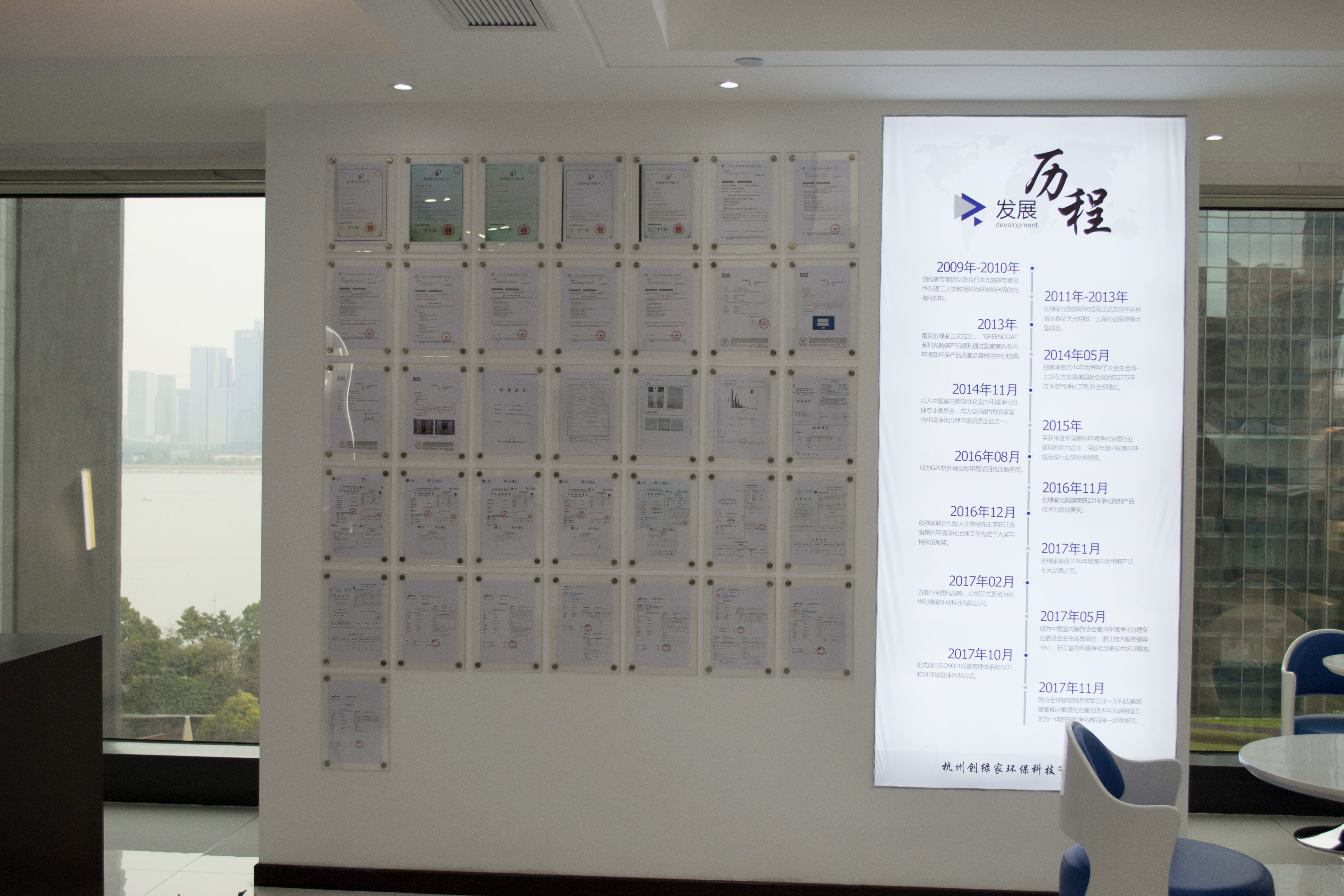 新起點,新征程 | 熱烈祝賀創綠家喬遷新址 新起點,新征程 | 熱烈祝賀創綠家喬遷新址