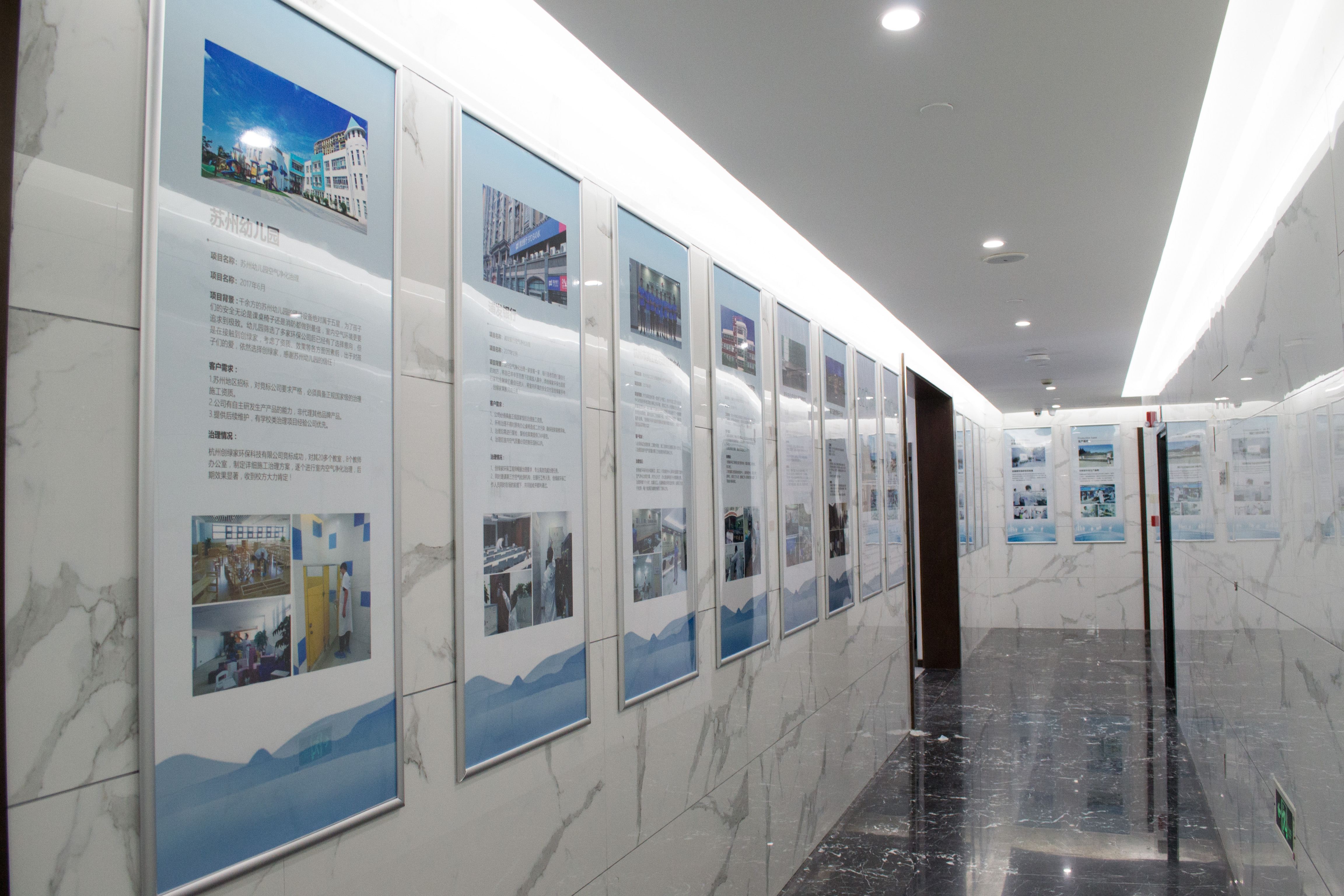 新起點,新征程 | 熱烈祝賀創綠家喬遷新址 新起點,新征程 | 熱烈祝賀創綠家喬遷新址