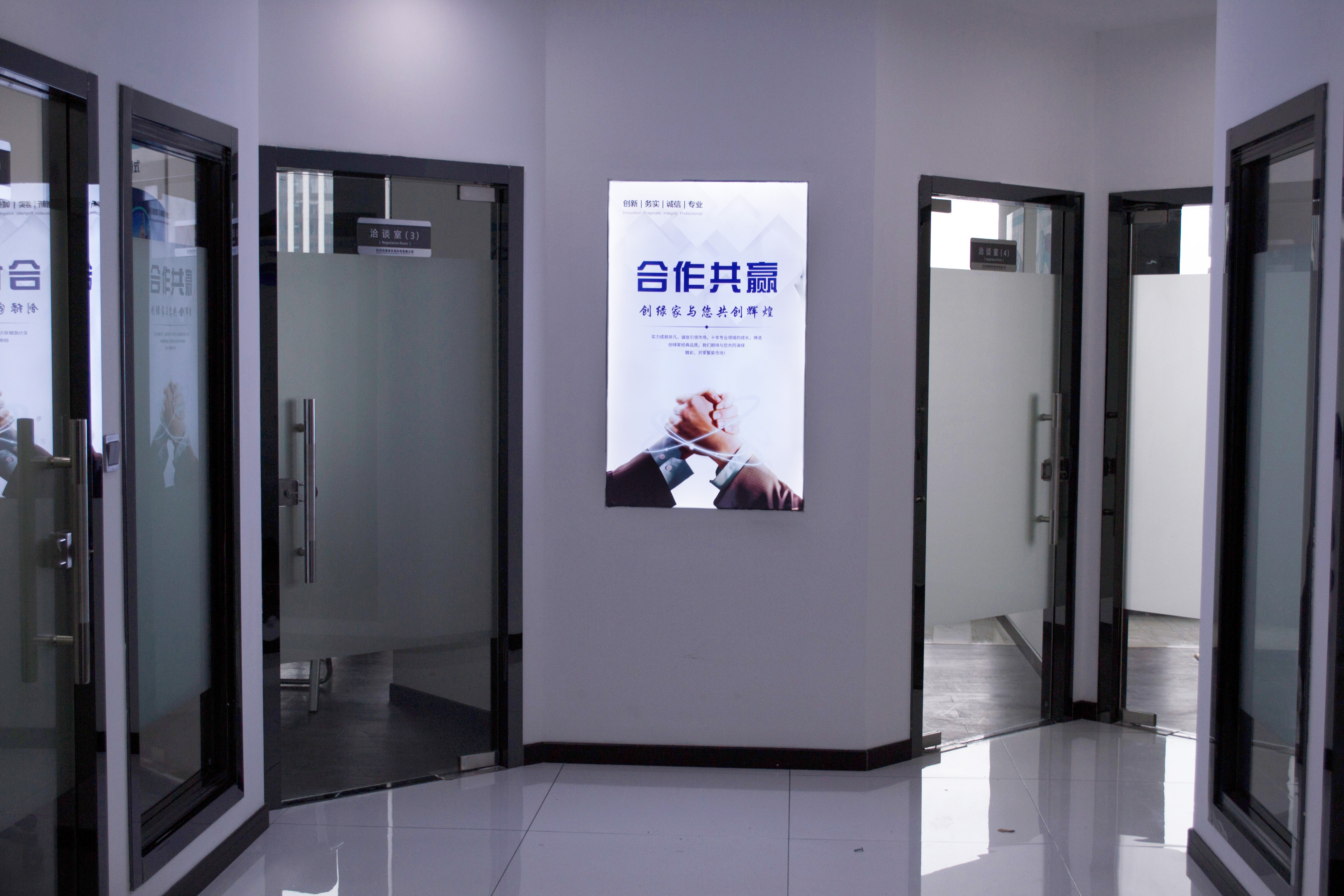 新起點,新征程 | 熱烈祝賀創綠家喬遷新址 新起點,新征程 | 熱烈祝賀創綠家喬遷新址