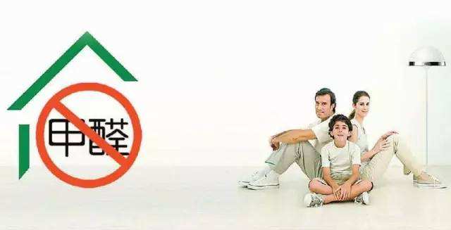 冬季取暖設備齊開工，甲醛得道升天啦