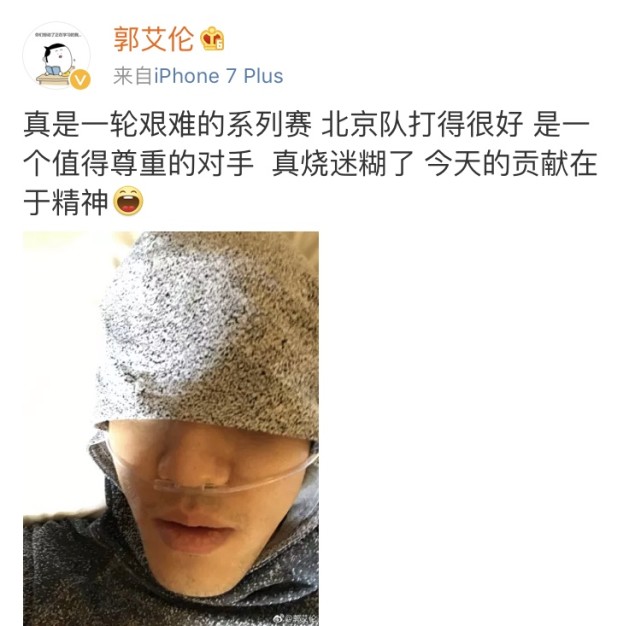 CBA***得分手發高燒吸氧0得分 教練：賓館房間新裝修，甲醛中毒導致的！