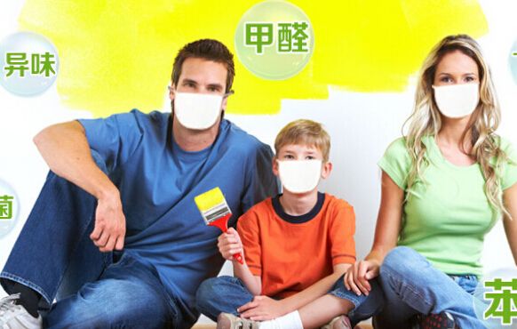 新房晾房多久可住,剛裝修完如何去甲醛 新房晾房多久可住,剛裝修完如何去甲醛