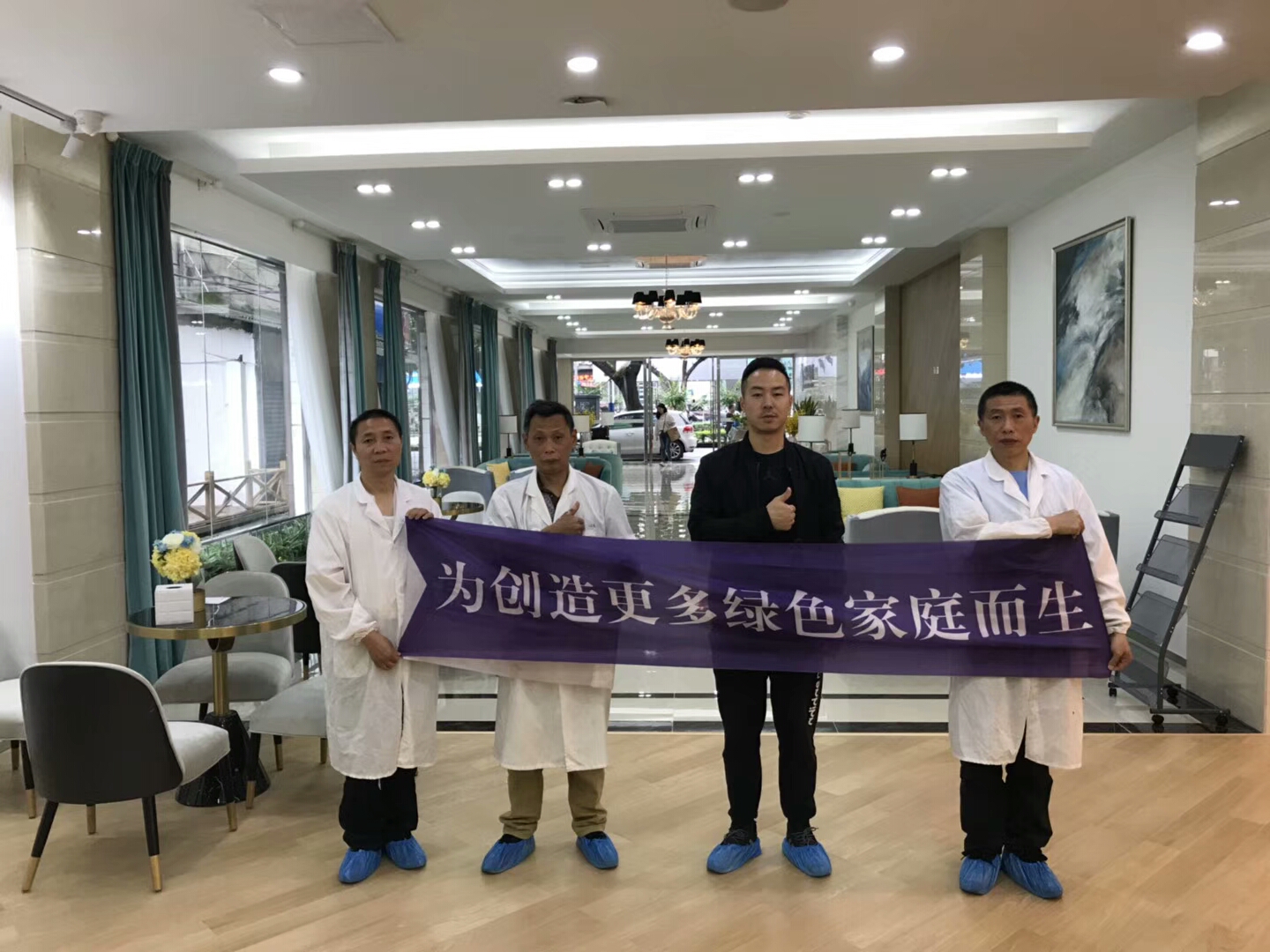 北麗國(guó)際城生活體驗(yàn)館室內(nèi)空氣治理 北麗國(guó)際城生活體驗(yàn)館室內(nèi)空氣治理