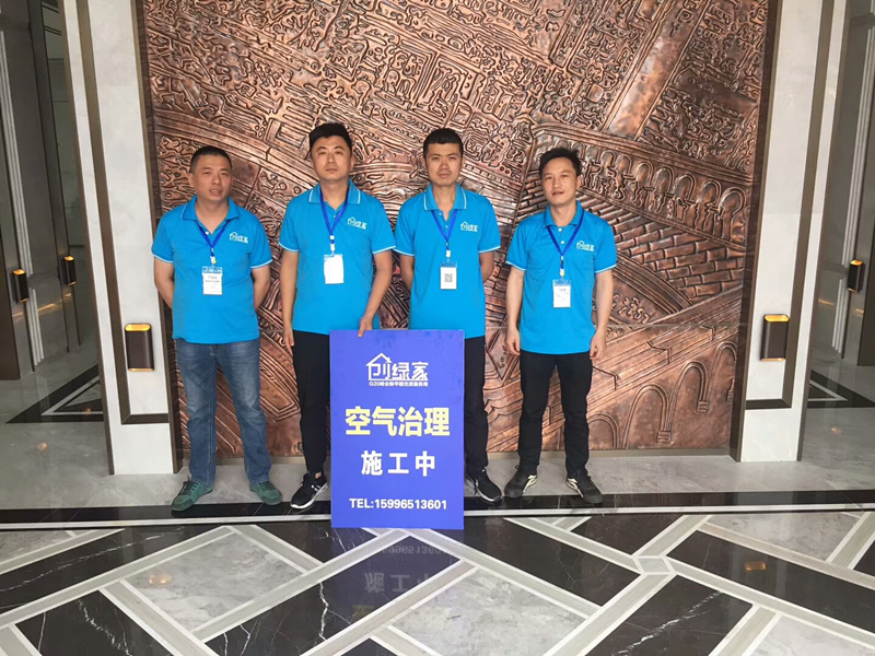 華強國際公館樣板房室內空氣治理 華強國際公館樣板房室內空氣治理