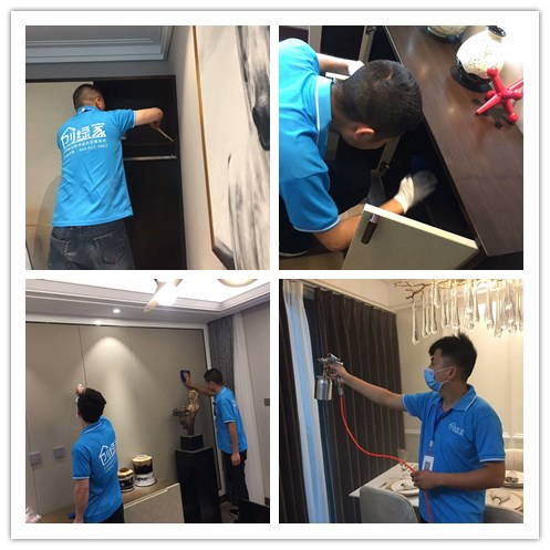 華強國際公館樣板房室內空氣治理 華強國際公館樣板房室內空氣治理
