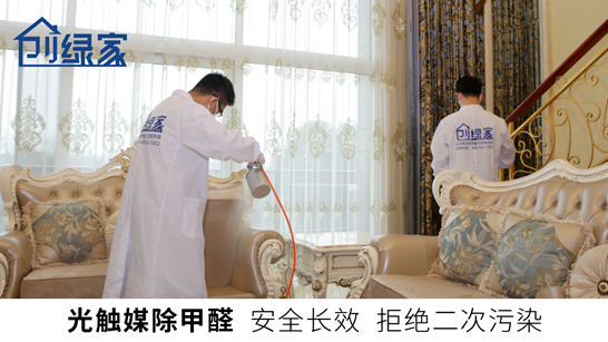 甲醛中毒的癥狀有哪些？除甲醛工作不能拖！