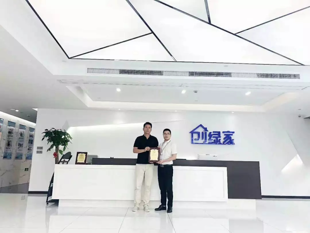 熱烈祝賀劉總簽約創綠家安康市區級代理！