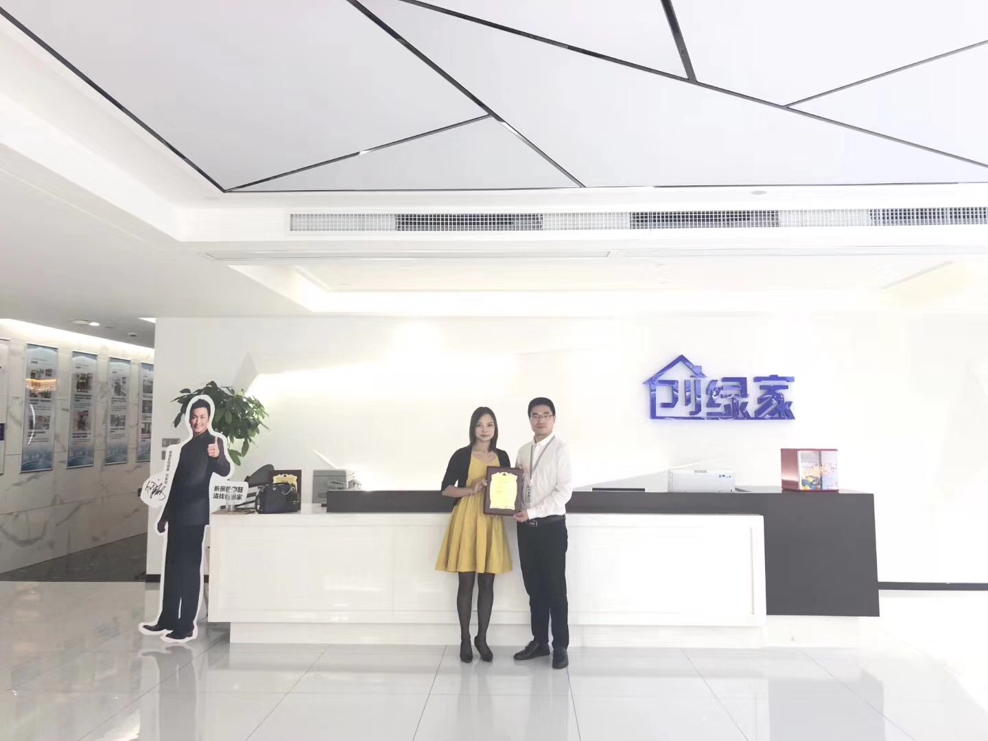 熱烈祝賀陳總、王總夫婦簽約創(chuàng)綠家青海省市級(jí)代理！