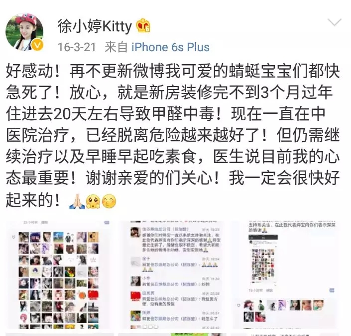 流產...癌癥...白血病...甲醛的危害真的這么大嗎？真相令人震驚！