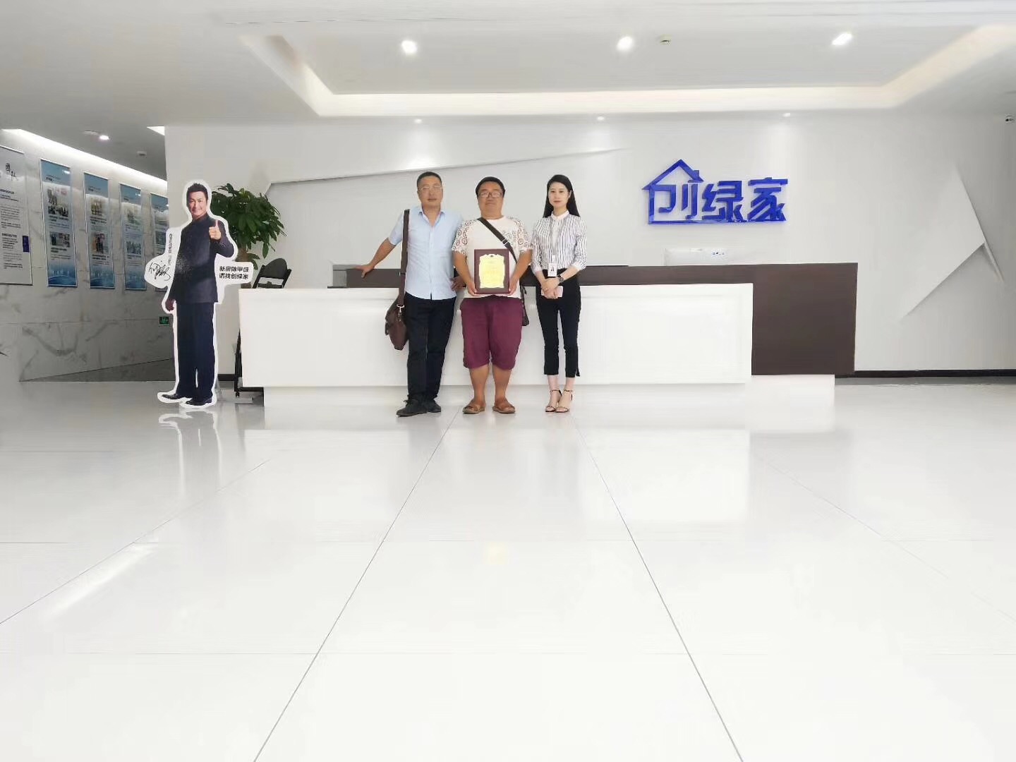 熱烈祝賀唐總、蔡總簽約創綠家邵陽市區級代理！