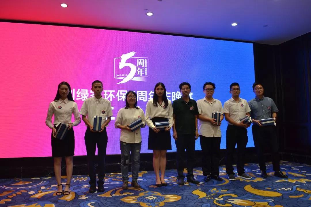 創綠家環保2018年中工作會議暨5周年慶典圓滿結束！