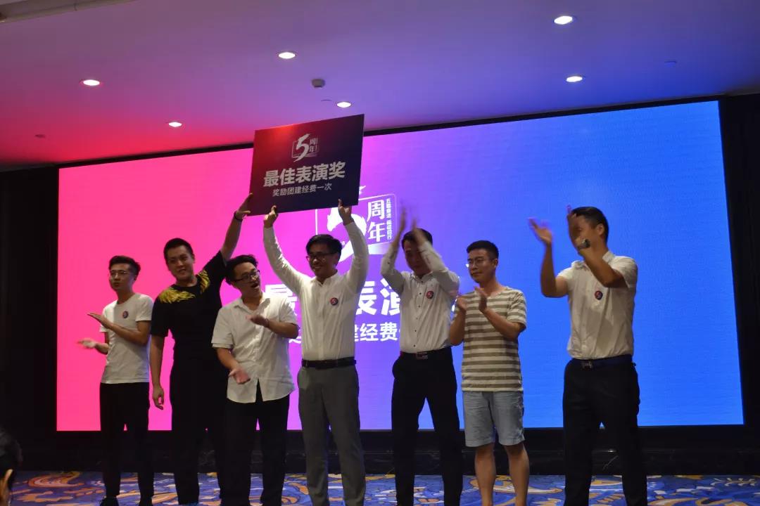 創綠家環保2018年中工作會議暨5周年慶典圓滿結束！