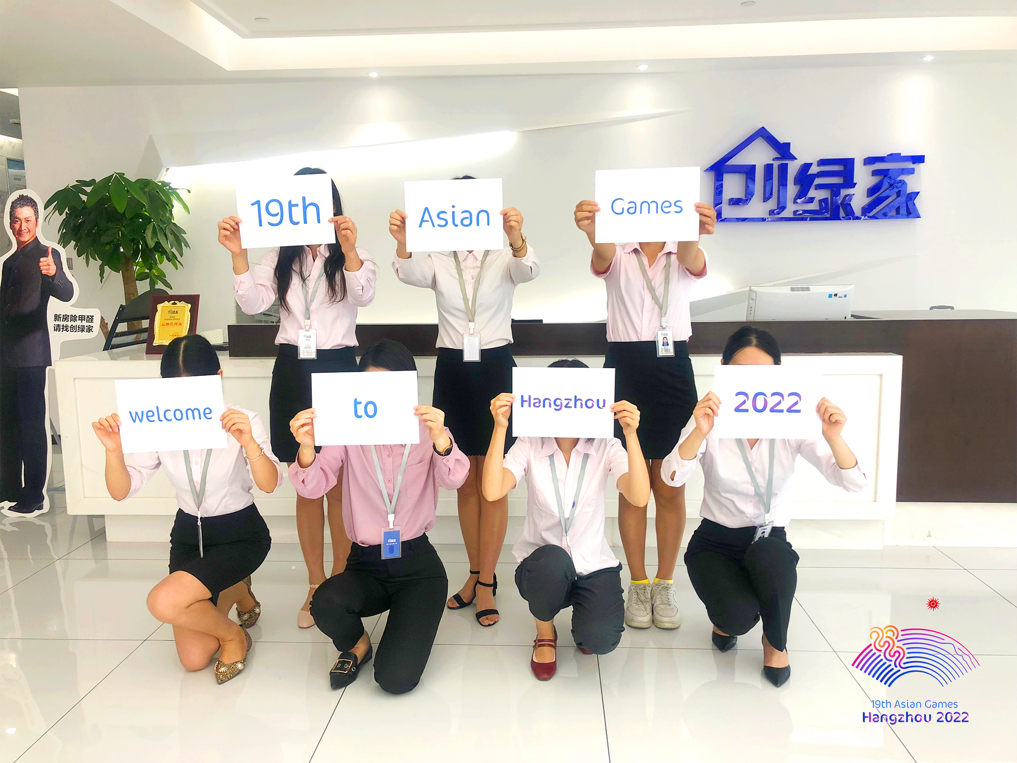 “杭州8分鐘”驚艷亞運(yùn)會！2022，杭州歡迎你！