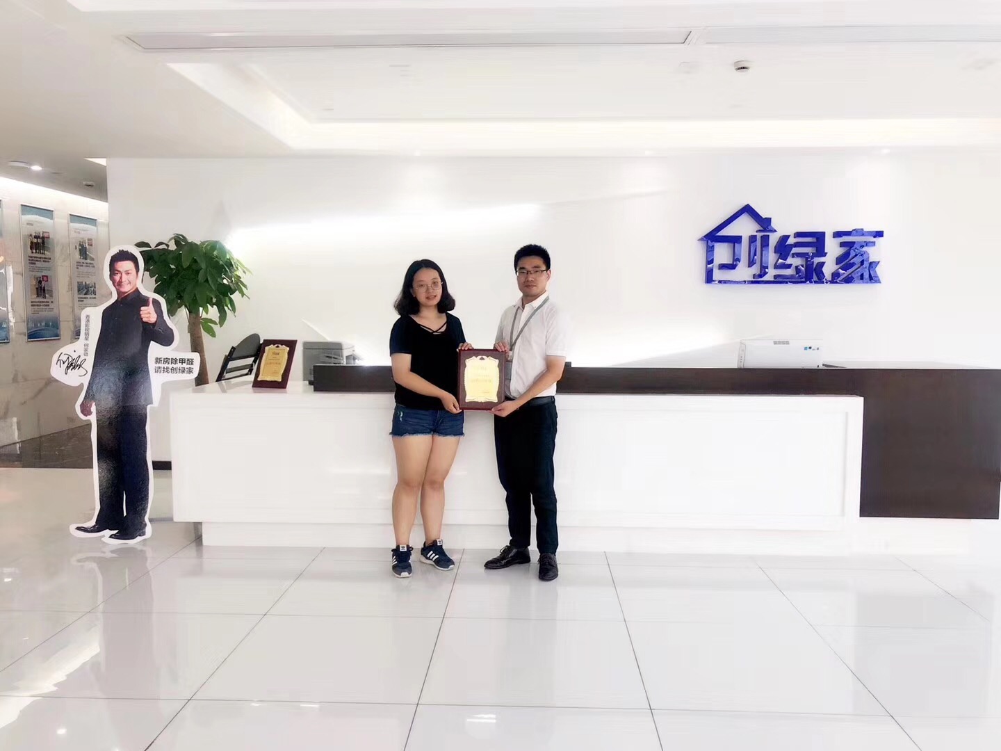 熱烈祝賀袁總團隊簽約創綠家昌吉回族自治州縣級市代理！