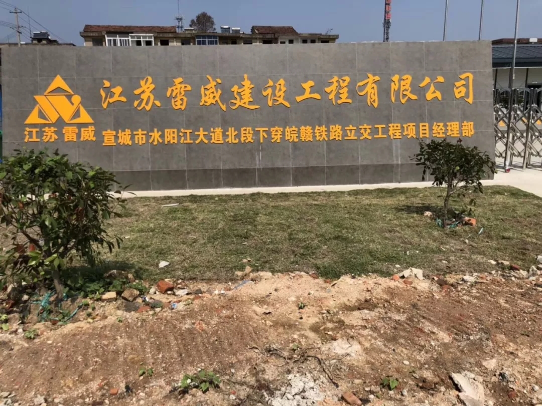 雷威建設(shè)員工宿舍室內(nèi)空氣治理 雷威建設(shè)員工宿舍室內(nèi)空氣治理