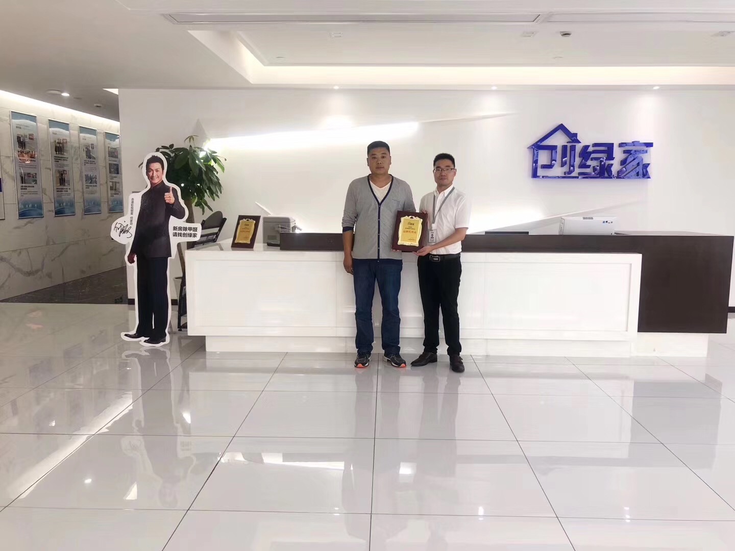 熱烈祝賀王總簽約創綠家鄭州市區級代理！