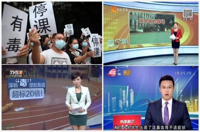 對(duì)“毒跑道”說(shuō)不，中小學(xué)塑膠跑道出強(qiáng)制新國(guó)標(biāo)：甲醛不得高于0.4mg