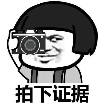 功能 | 信息查詢(xún)中心正式上線(xiàn)，加盟商信息、產(chǎn)品真?zhèn)味寄茉诠娞?hào)上查看啦！