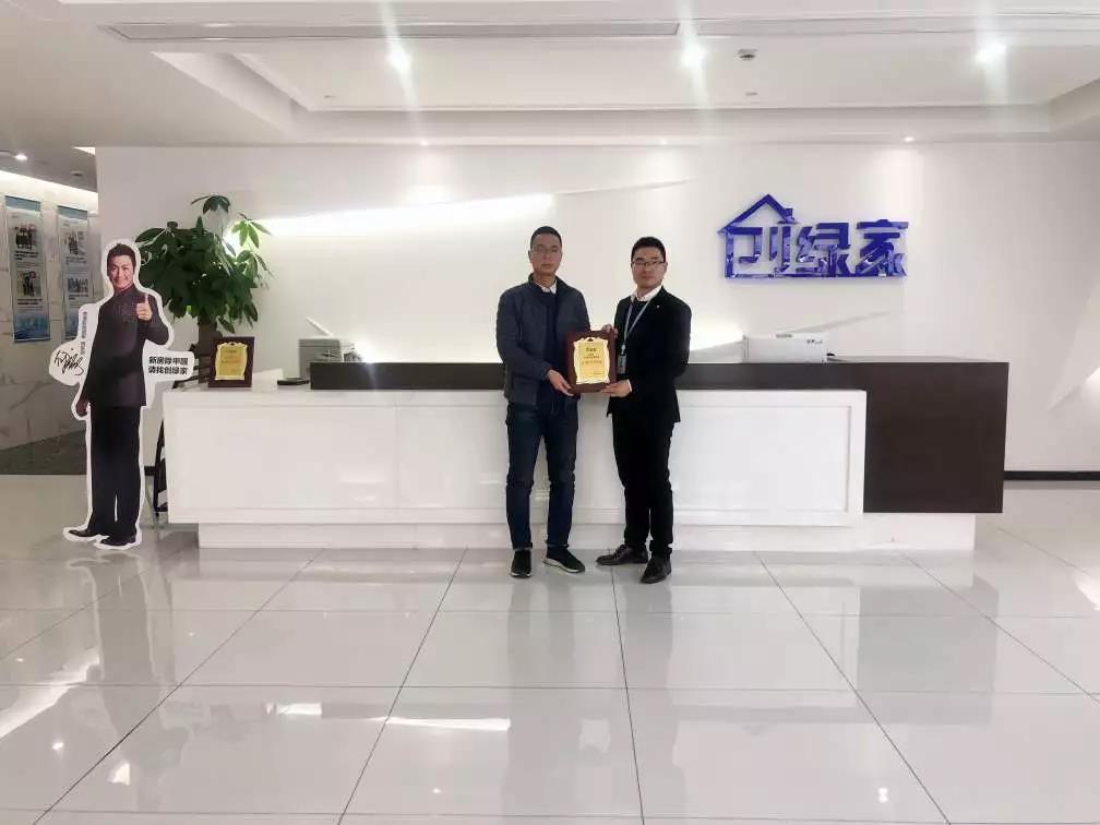 熱烈祝賀王總簽約創(chuàng)綠家山西省陽(yáng)泉市區(qū)級(jí)代理!