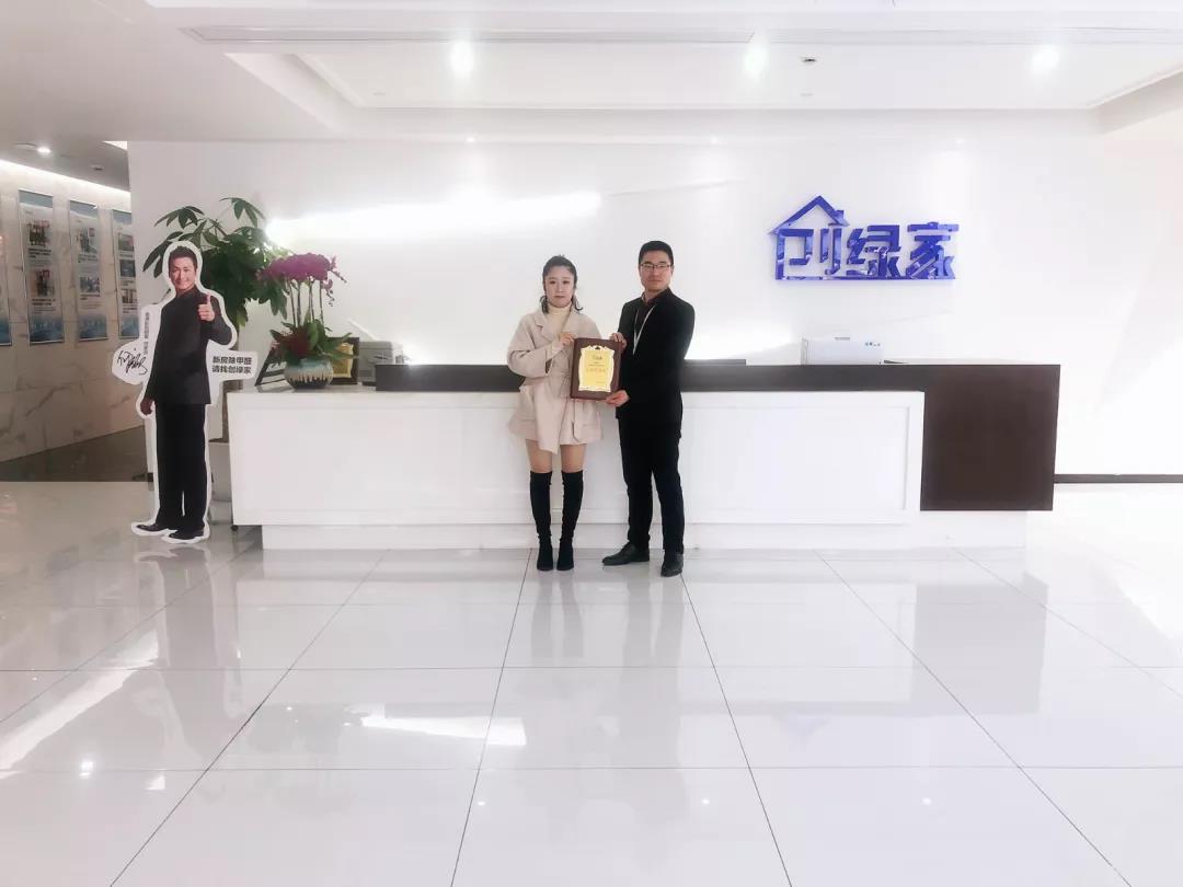 熱烈祝賀姚總簽約創(chuàng)綠家浙江省嘉興市區(qū)級(jí)代理!