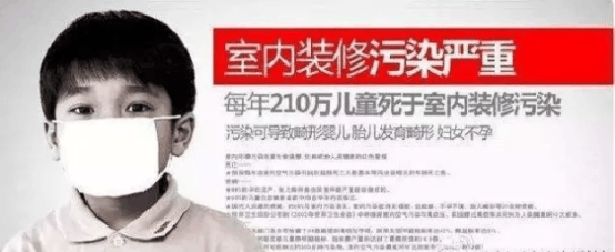 “女兒，爸爸和你一起對抗白血病”不幸！裝修8年仍甲醛超標，父女二人雙雙的白血??！