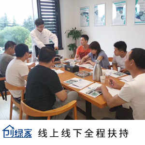 都說甲醛治理加盟項(xiàng)目非常賺錢，怎么做呢？