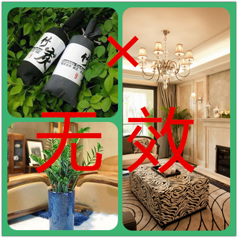 除甲醛最有效方法只有一種，要注意了！