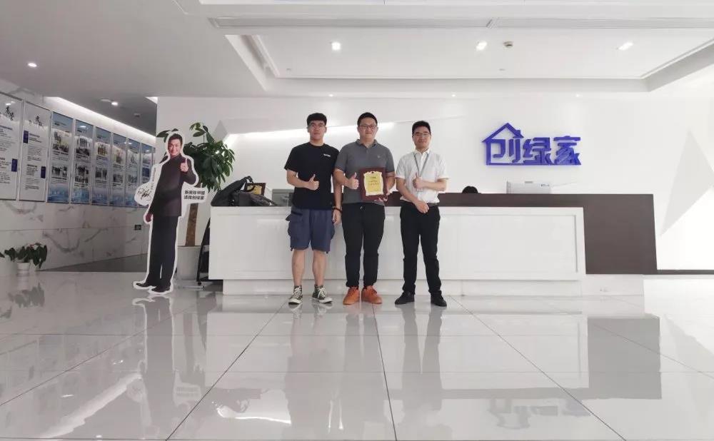 熱烈祝賀蘇總簽約創(chuàng)綠家廣東省深圳市區(qū)級代理！