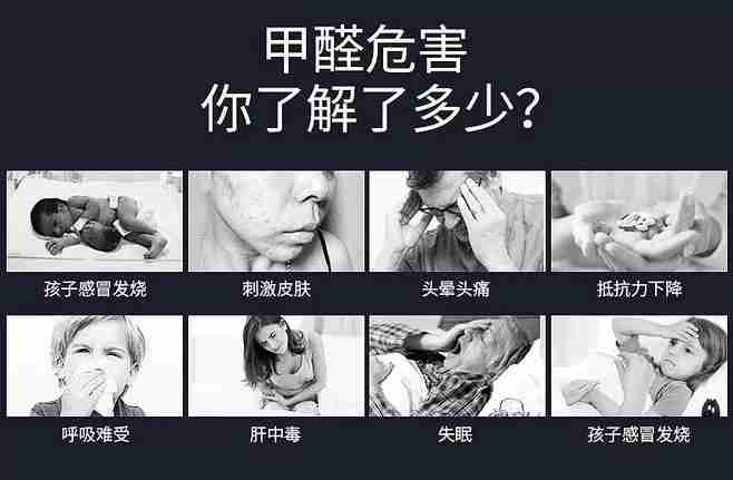 甲醛超標(biāo)會(huì)怎樣?5種需要甲醛檢測(cè)的癥狀