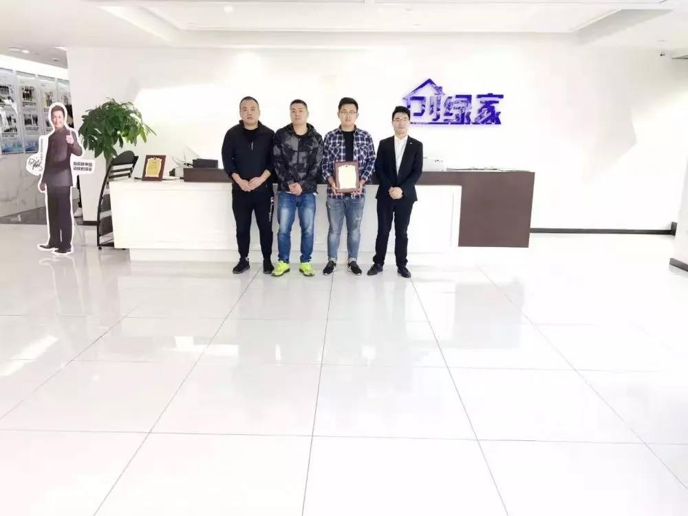 熱烈祝賀張總簽約創(chuàng)綠家浙江省嘉興市縣級(jí)代理!