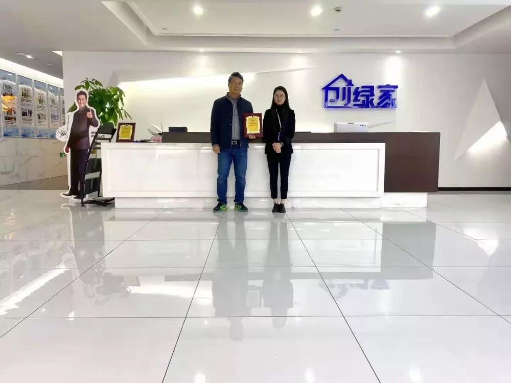 熱烈祝賀余總續約創綠家海南省三亞市區級代理！