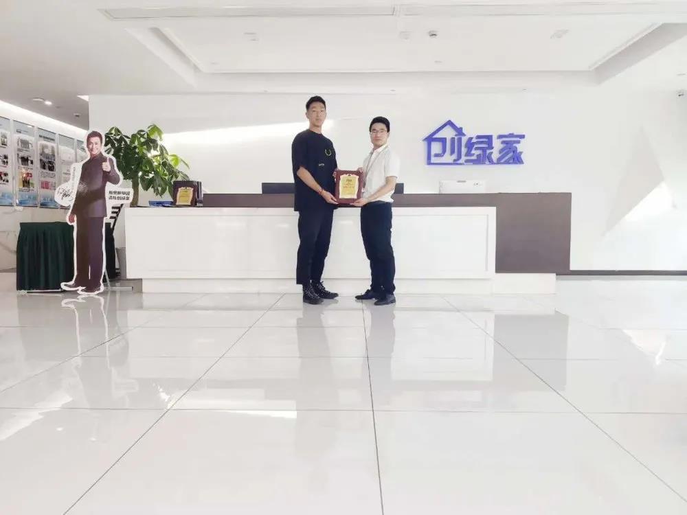 熱烈祝賀段總簽約創(chuàng)綠家云南省區(qū)級(jí)代理! 熱烈祝賀段總簽約創(chuàng)綠家云南省區(qū)級(jí)代理!