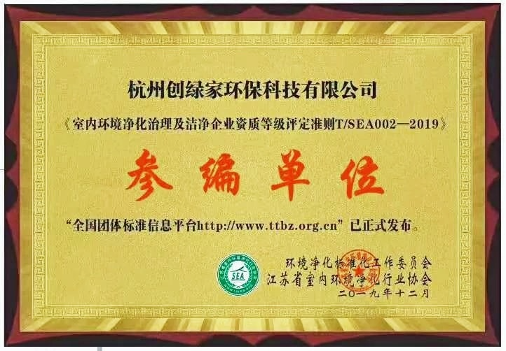 吾志所向,一往無前 | 創綠家2020年大事記 吾志所向,一往無前 | 創綠家2020年大事記