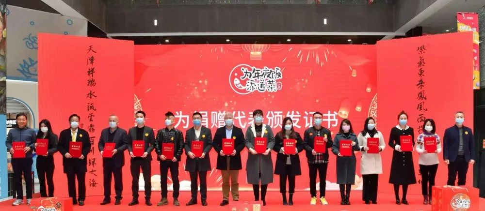 吾志所向,一往無前 | 創綠家2020年大事記 吾志所向,一往無前 | 創綠家2020年大事記