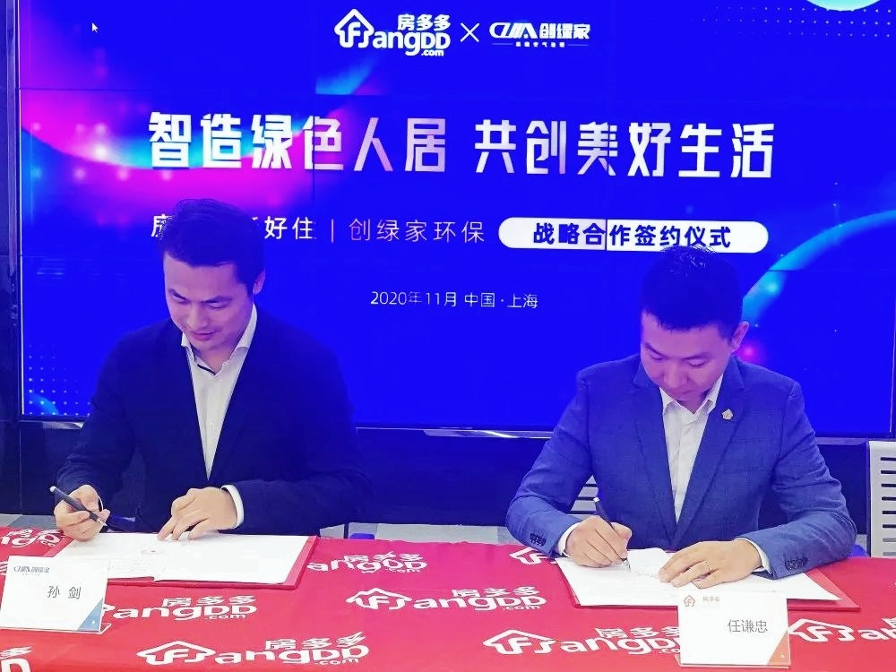 吾志所向,一往無前 | 創綠家2020年大事記 吾志所向,一往無前 | 創綠家2020年大事記