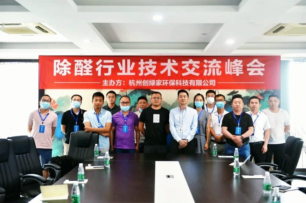 吾志所向,一往無前 | 創綠家2020年大事記 吾志所向,一往無前 | 創綠家2020年大事記