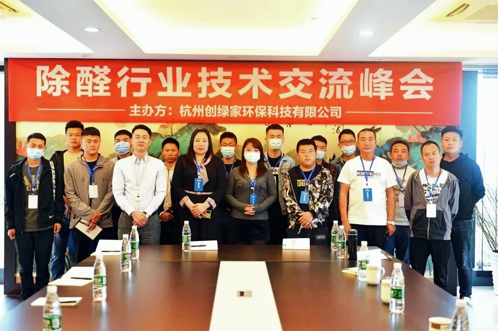 吾志所向,一往無前 | 創綠家2020年大事記 吾志所向,一往無前 | 創綠家2020年大事記