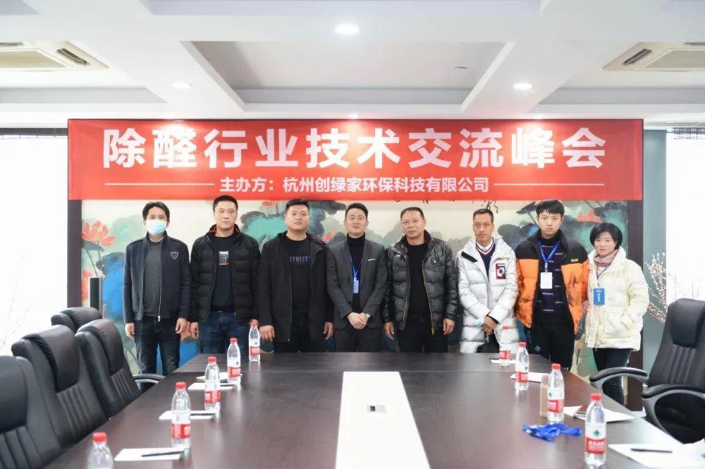 吾志所向,一往無前 | 創綠家2020年大事記 吾志所向,一往無前 | 創綠家2020年大事記