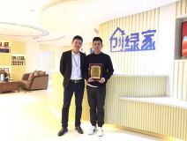 熱烈祝賀張總簽約創綠家南京市區級代理!